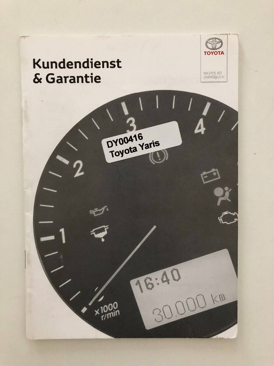 Toyota Yaris 1.5 Automat •HYBRID•  LIFE 2014 Kamera 